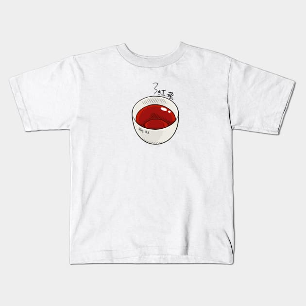 Black tea Kids T-Shirt by nagisasmixtape